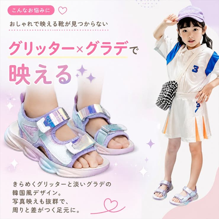 スポーツサンダル 女の子 軽量 かわいい | BACKYARD FAMILY | 詳細画像9 