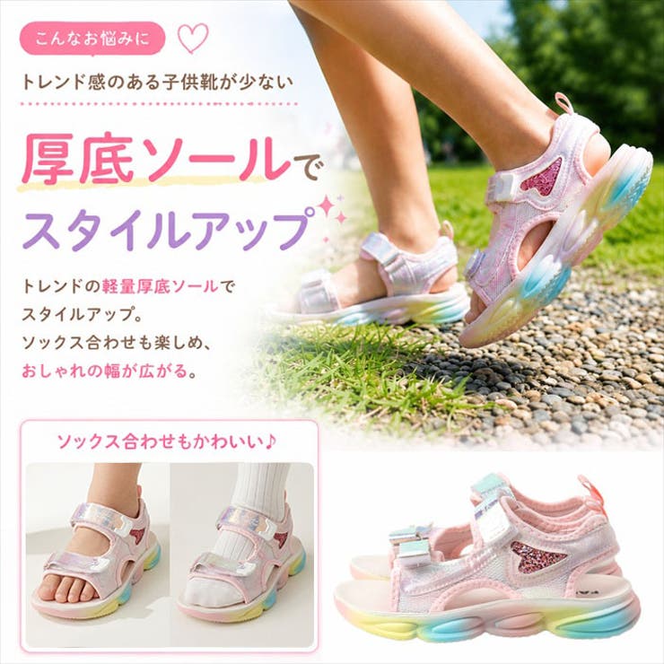 スポーツサンダル 女の子 軽量 かわいい | BACKYARD FAMILY | 詳細画像10 