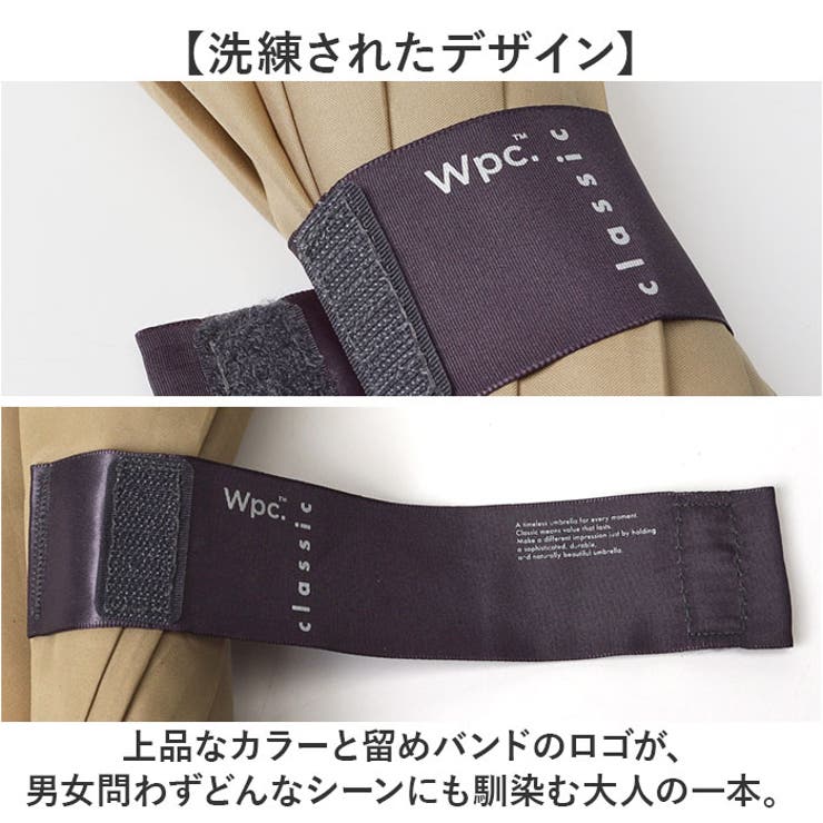 Wpc.classic ベーシックジャンプ傘 | BACKYARD FAMILY | 詳細画像5 