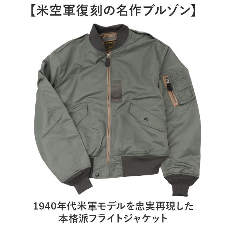 L-2B フライトジャケット MIL-J-7448C | BACKYARD FAMILY | 詳細画像2 