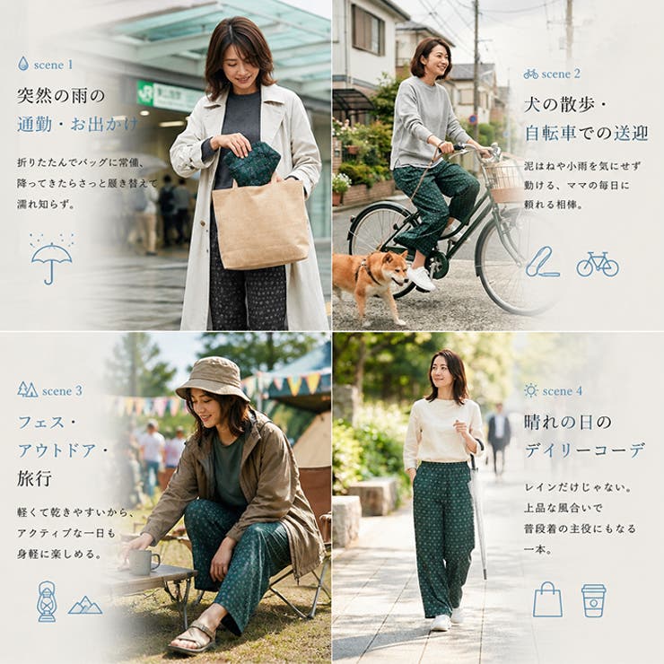 JoliJoli レイニーサニーデイプレイパンツ | BACKYARD FAMILY | 詳細画像11 