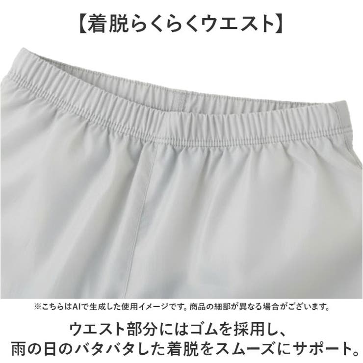 Actual PRODUCTS サイクルレインパンツ | BACKYARD FAMILY | 詳細画像6 