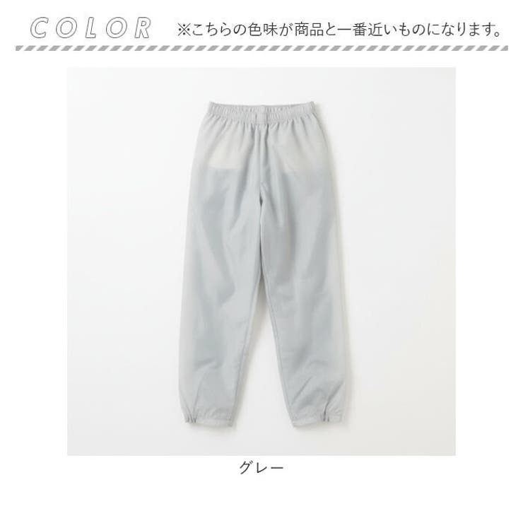 Actual PRODUCTS サイクルレインパンツ | BACKYARD FAMILY | 詳細画像9 