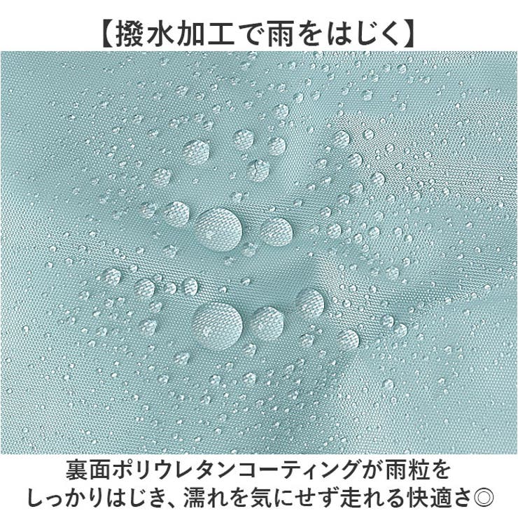 Actual PRODUCTS サイクルレインポンチョ | BACKYARD FAMILY | 詳細画像3 
