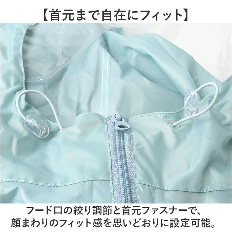 Actual PRODUCTS サイクルレインポンチョ | BACKYARD FAMILY | 詳細画像6 