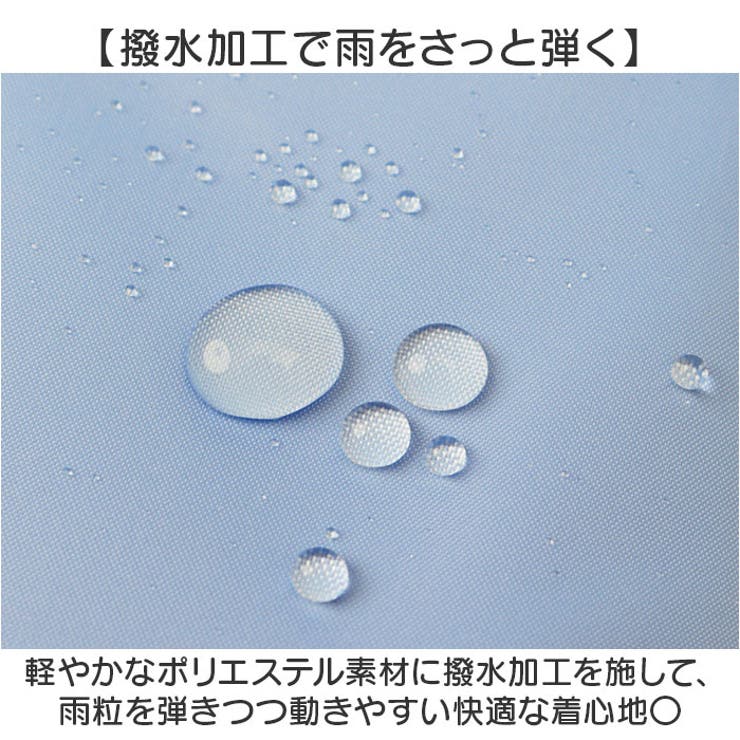 OUTDOOR PRODUCTS キッズランドコート | BACKYARD FAMILY | 詳細画像6 