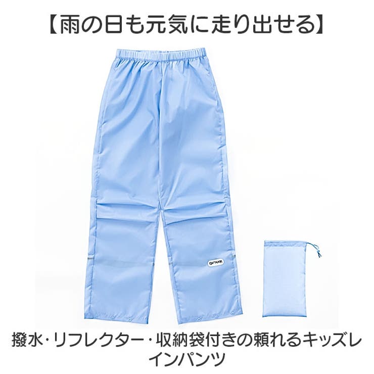 OUTDOOR PRODUCTS キッズパンツ | BACKYARD FAMILY | 詳細画像2 