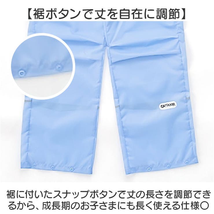 OUTDOOR PRODUCTS キッズパンツ | BACKYARD FAMILY | 詳細画像7 