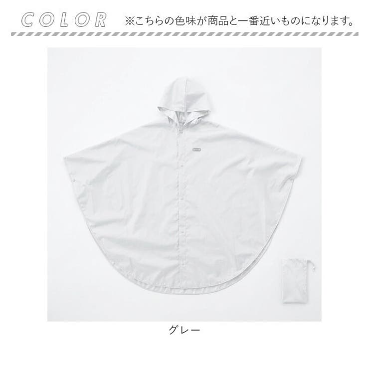 OUTDOOR PRODUCTS ポンチョ | BACKYARD FAMILY | 詳細画像11 