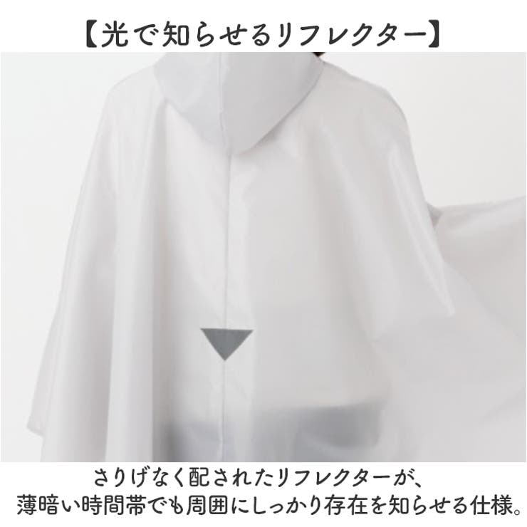 OUTDOOR PRODUCTS ポンチョ | BACKYARD FAMILY | 詳細画像8 