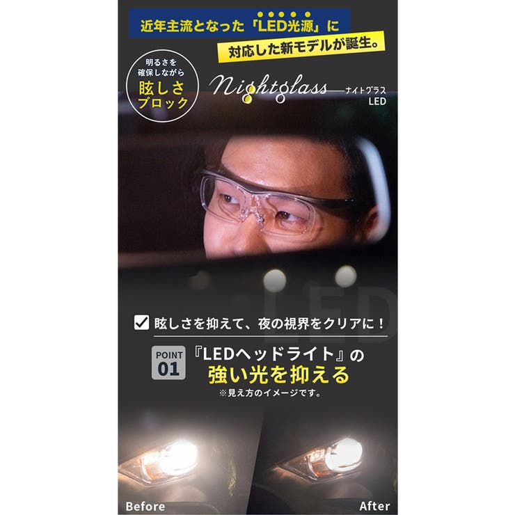 ナイトグラスLED フリー | BACKYARD FAMILY | 詳細画像2 