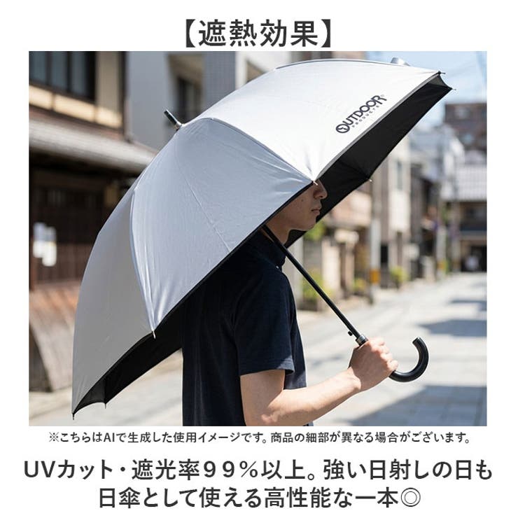 OUTDOOR PRODUCTS 長傘70cm | BACKYARD FAMILY | 詳細画像3 