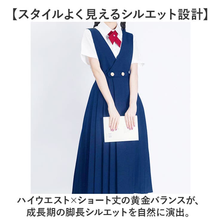スーツ 制服 キッズ レディース | BACKYARD FAMILY | 詳細画像7 