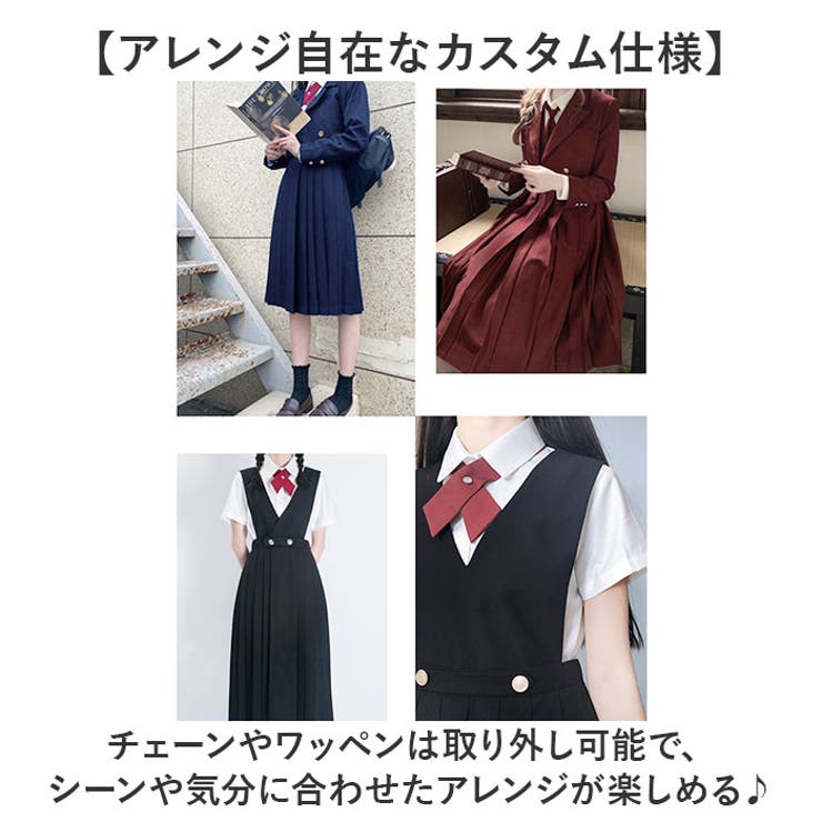 スーツ 制服 キッズ レディース | BACKYARD FAMILY | 詳細画像9 