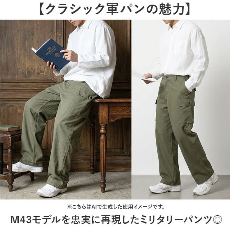USタイプ M43 HBTパンツ | BACKYARD FAMILY | 詳細画像3 