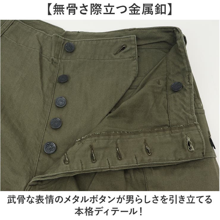 USタイプ M43 HBTパンツ | BACKYARD FAMILY | 詳細画像6 