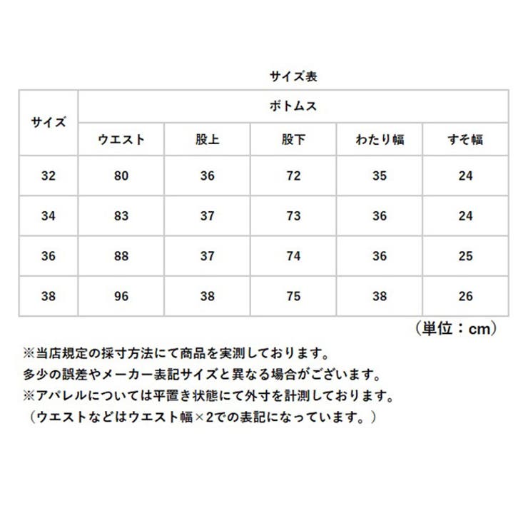 USタイプ M43 HBTパンツ | BACKYARD FAMILY | 詳細画像9 