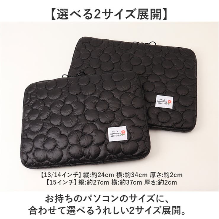 パソコンケース ノート パソコン ケース 花柄 キルティング | BACKYARD FAMILY | 詳細画像6 