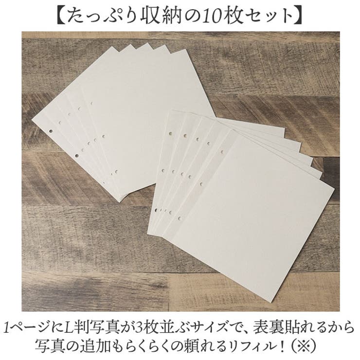 アルバム 台紙 10枚セット | BACKYARD FAMILY | 詳細画像4 