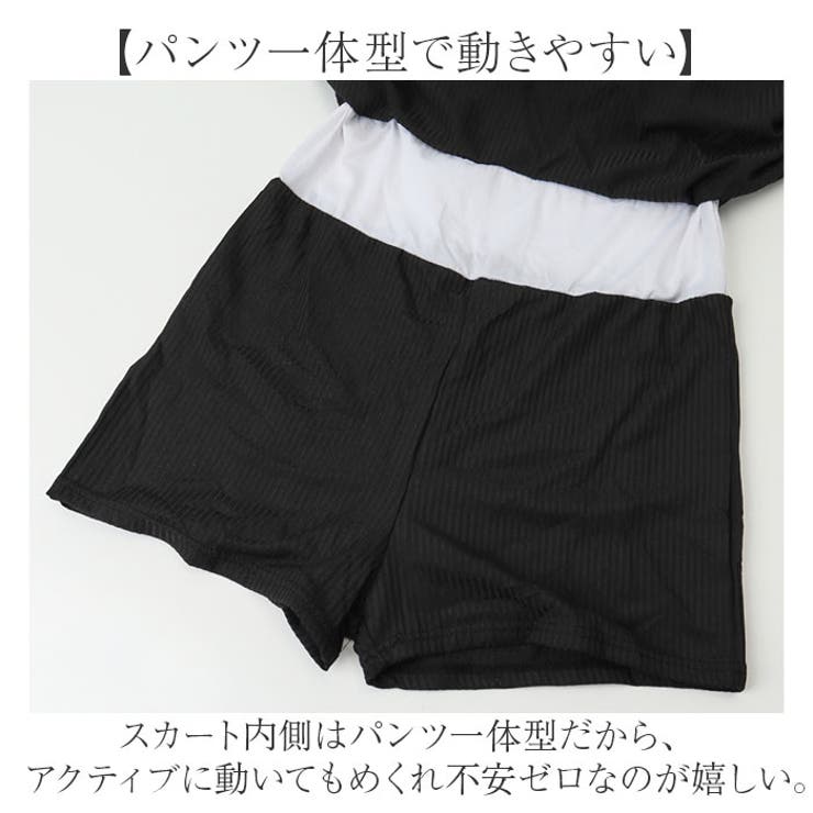 レディース 水着 ワンピース 体型カバー ママ水着 オトナ女子 | BACKYARD FAMILY | 詳細画像3 