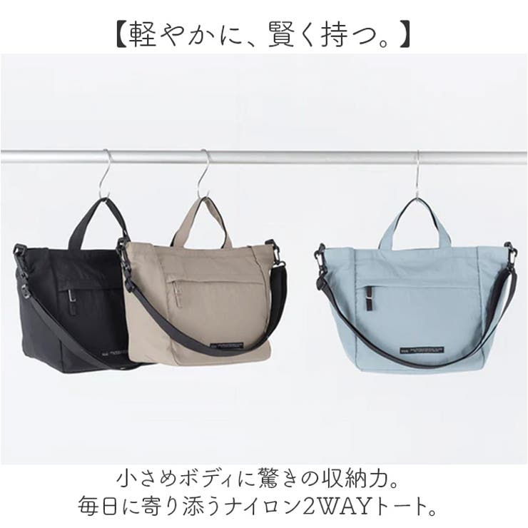 SOLEIL ライトリー2WAYスモールトート | BACKYARD FAMILY | 詳細画像2 