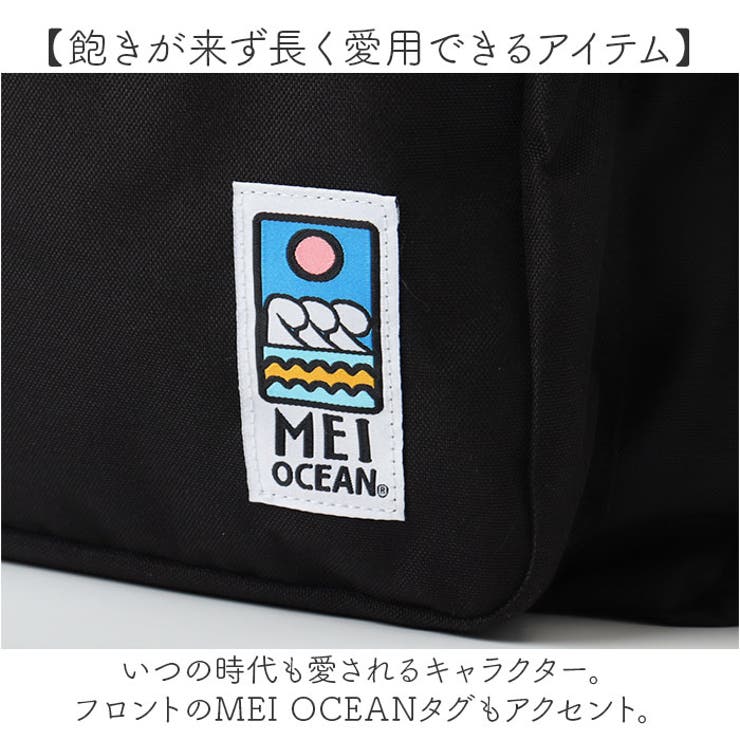 MEI OCEAN バックパック | BACKYARD FAMILY | 詳細画像13 