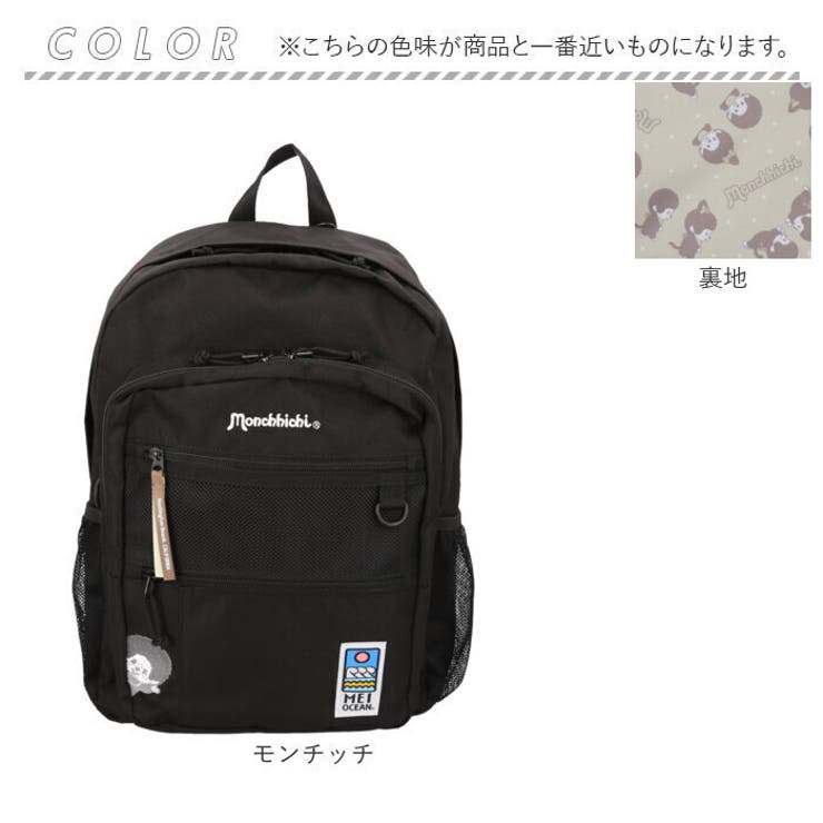 MEI OCEAN バックパック | BACKYARD FAMILY | 詳細画像17 