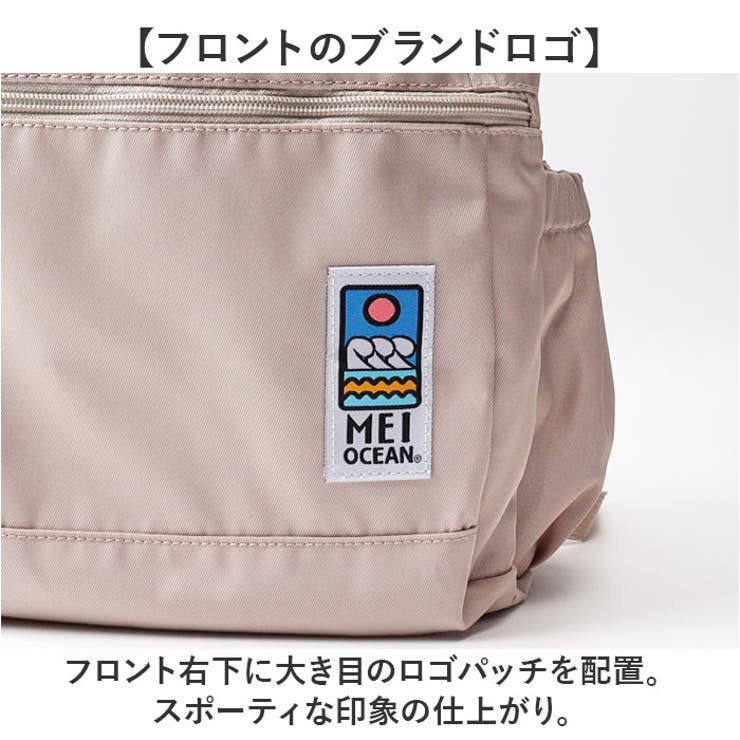 MEI OCEAN バックパック | BACKYARD FAMILY | 詳細画像12 