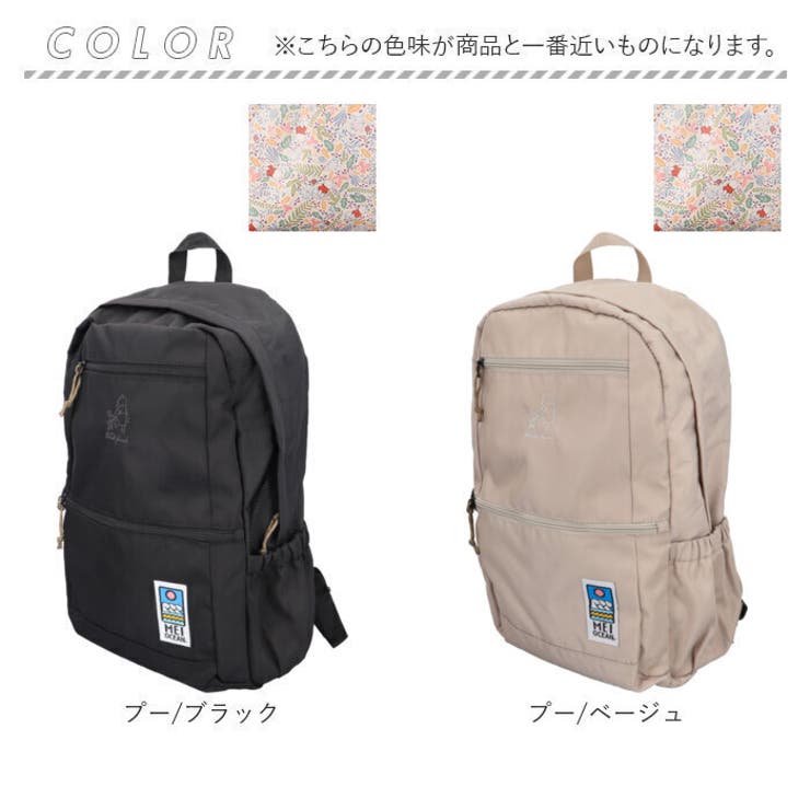 MEI OCEAN バックパック | BACKYARD FAMILY | 詳細画像19 