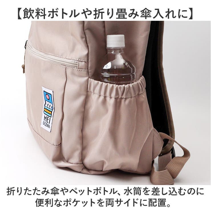 MEI OCEAN バックパック | BACKYARD FAMILY | 詳細画像9 