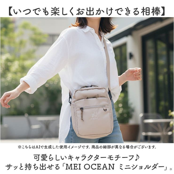 MEI OCEAN ショルダーバッグ | BACKYARD FAMILY | 詳細画像2 
