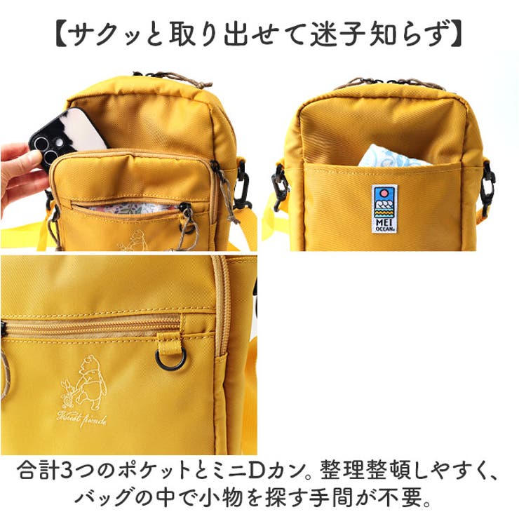 MEI OCEAN ショルダーバッグ | BACKYARD FAMILY | 詳細画像7 