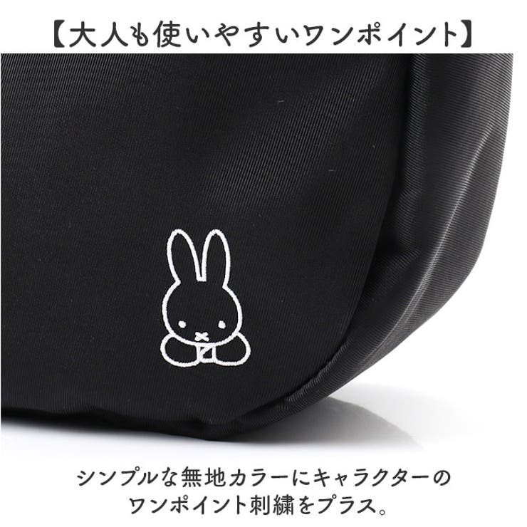 MEI OCEAN ショルダーバッグ | BACKYARD FAMILY | 詳細画像3 