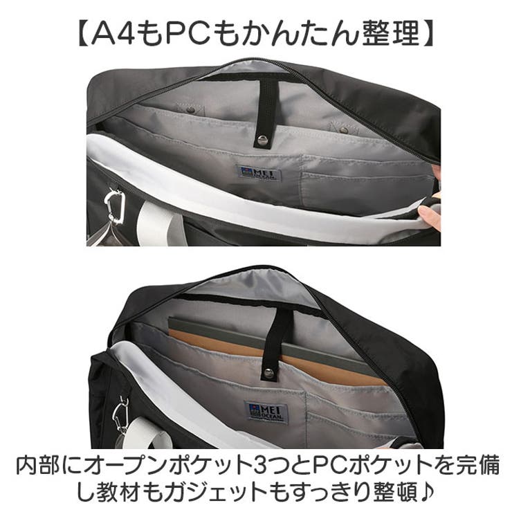 MEI OCEAN スクールバッグ | BACKYARD FAMILY | 詳細画像3 