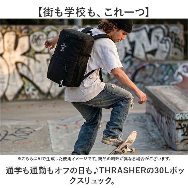 THRASHER スラッシャー バックパック 30L | BACKYARD FAMILY | 詳細画像2 