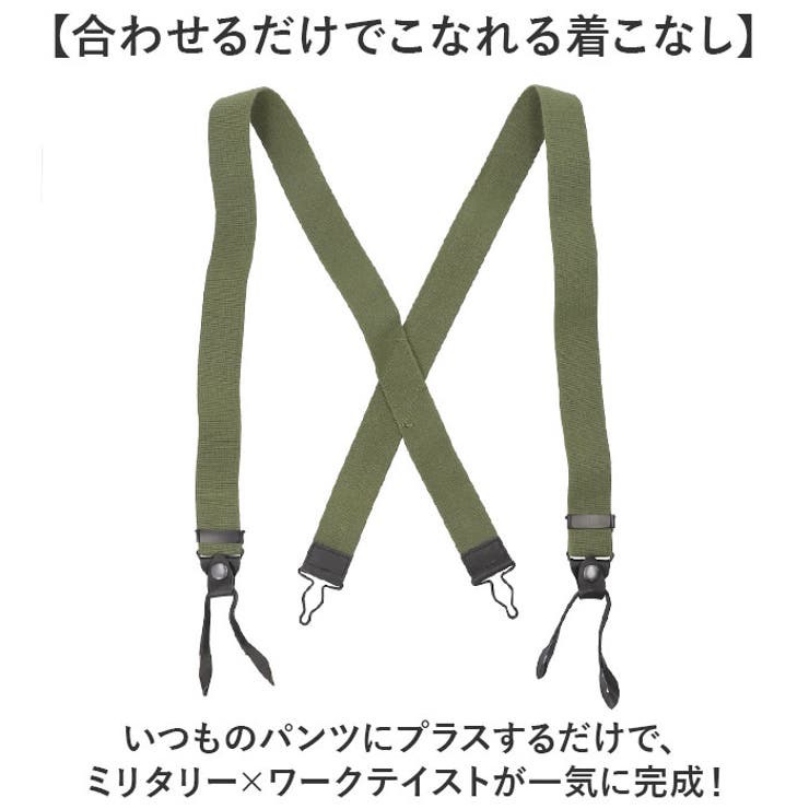 U.S.AF TYPE-1 サスペンダー | BACKYARD FAMILY | 詳細画像6 
