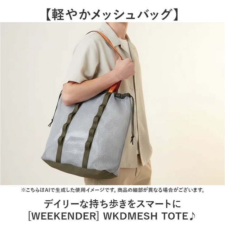 WEEKENDER WKDMESH TOTE | BACKYARD FAMILY | 詳細画像2 