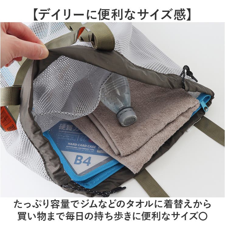 WEEKENDER WKDMESH TOTE | BACKYARD FAMILY | 詳細画像5 