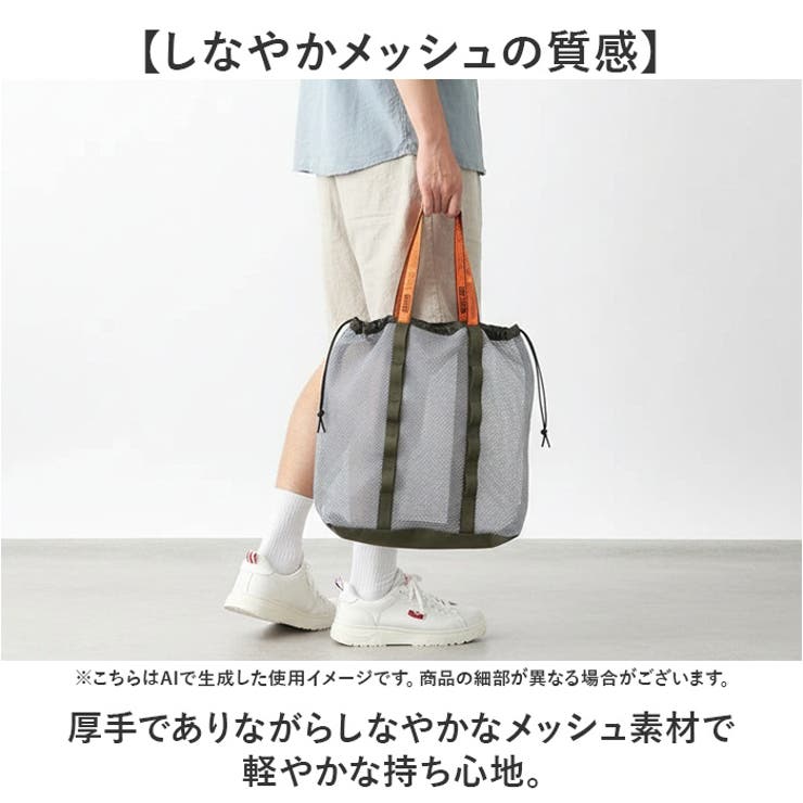 WEEKENDER WKDMESH TOTE | BACKYARD FAMILY | 詳細画像6 