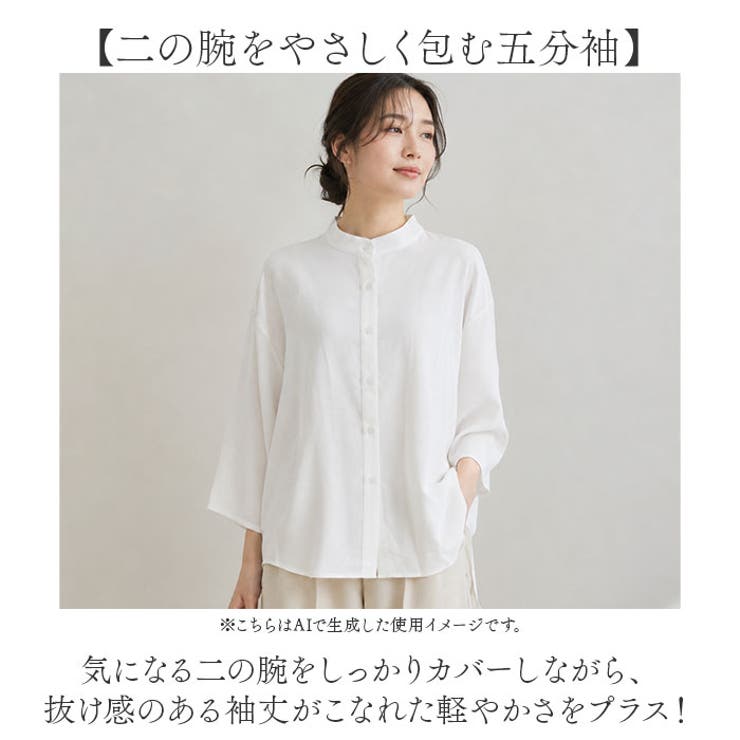 ゆるシャツ 立ち襟 5分袖 | BACKYARD FAMILY | 詳細画像5 