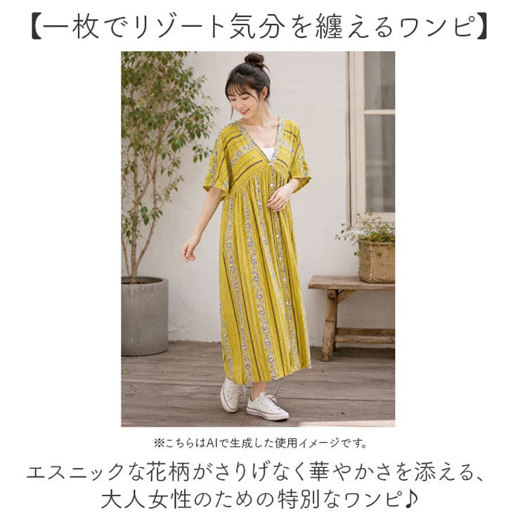 シャツワンピース Vネック ロング丈 | BACKYARD FAMILY | 詳細画像2 