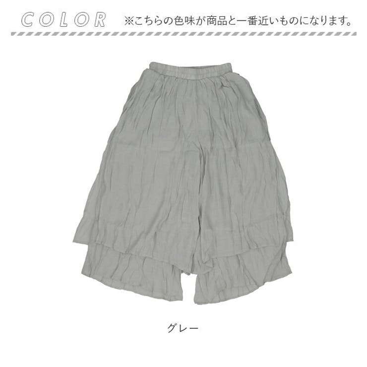 ワイドパンツ 春夏 スカート風 | BACKYARD FAMILY | 詳細画像10 