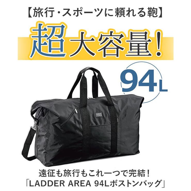 LADDER AREA 94Lボストン | BACKYARD FAMILY | 詳細画像2 