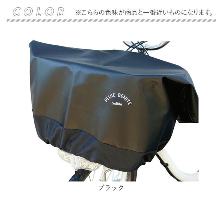極厚500Dかんたん＆タップリフロントバスケットカバー | BACKYARD FAMILY | 詳細画像15 