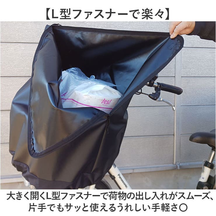 極厚500Dかんたん＆タップリフロントバスケットカバー | BACKYARD FAMILY | 詳細画像6 