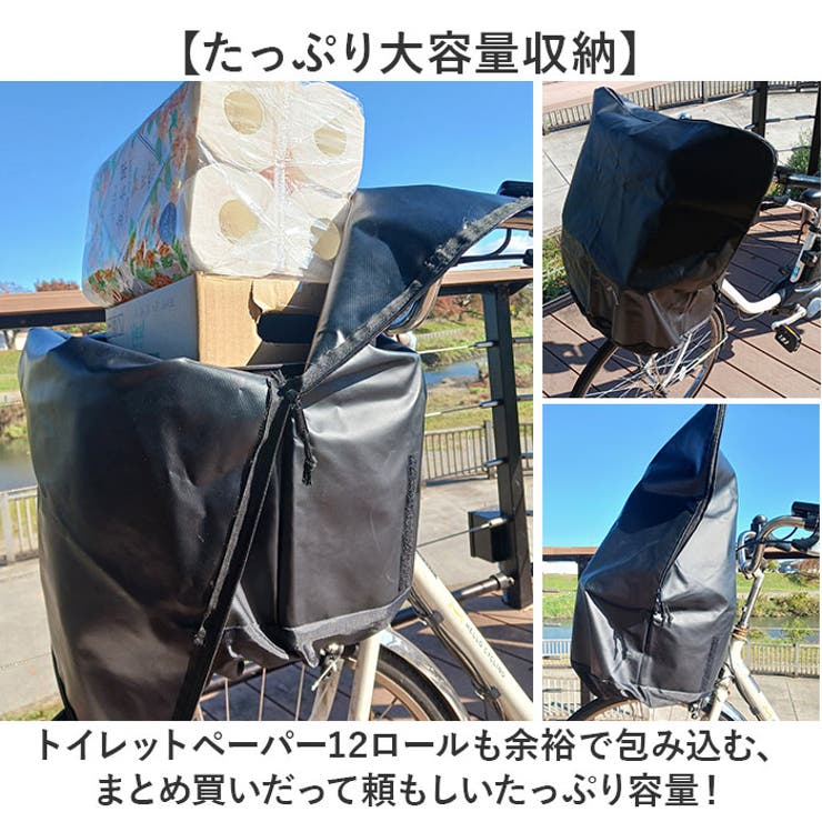 極厚500Dかんたん＆タップリフロントバスケットカバー | BACKYARD FAMILY | 詳細画像7 