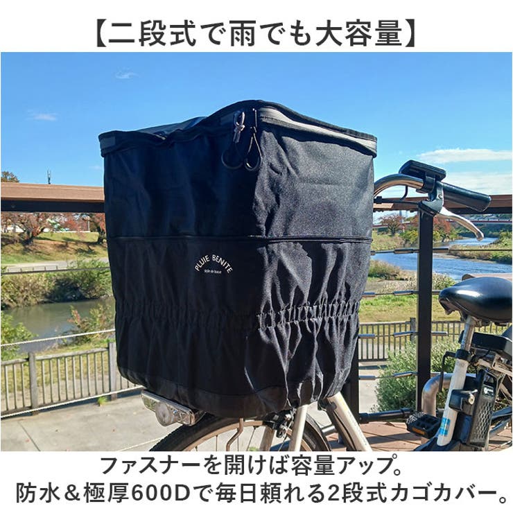 極厚600デニールフロント2段式バスケットカバー | BACKYARD FAMILY | 詳細画像2 