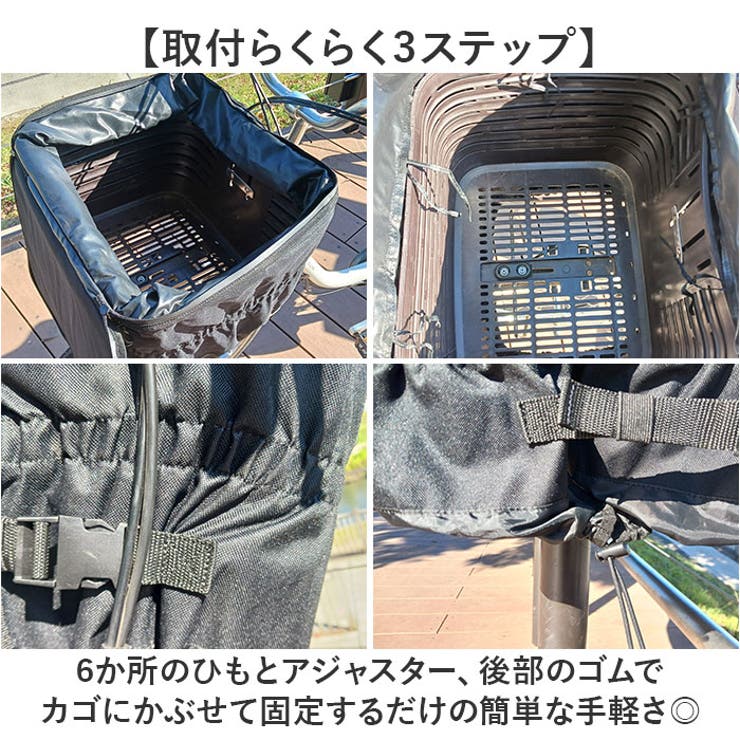 極厚600デニールフロント2段式バスケットカバー | BACKYARD FAMILY | 詳細画像5 