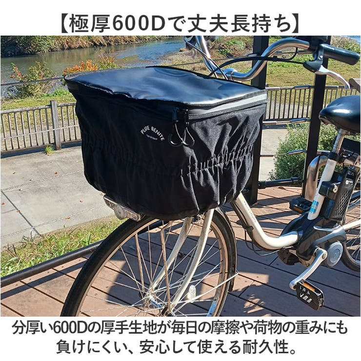 極厚600デニールフロント2段式バスケットカバー | BACKYARD FAMILY | 詳細画像6 