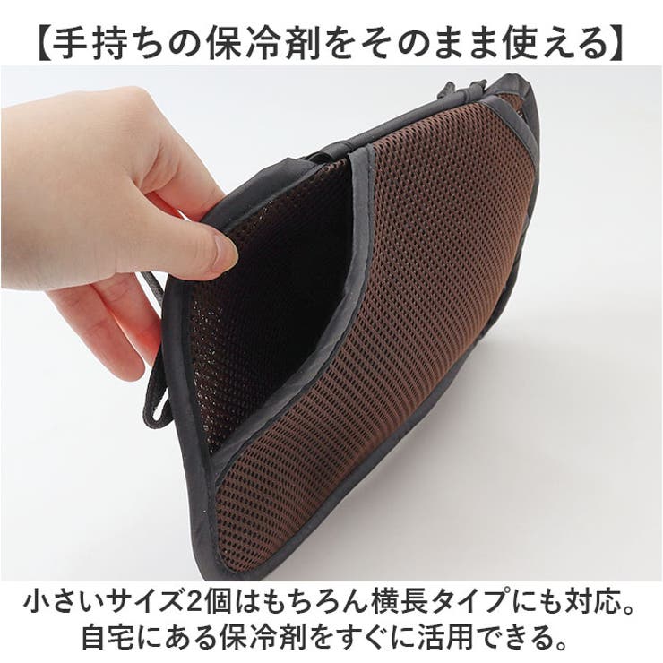自転車チャイルドシート用保冷剤ポケット | BACKYARD FAMILY | 詳細画像5 